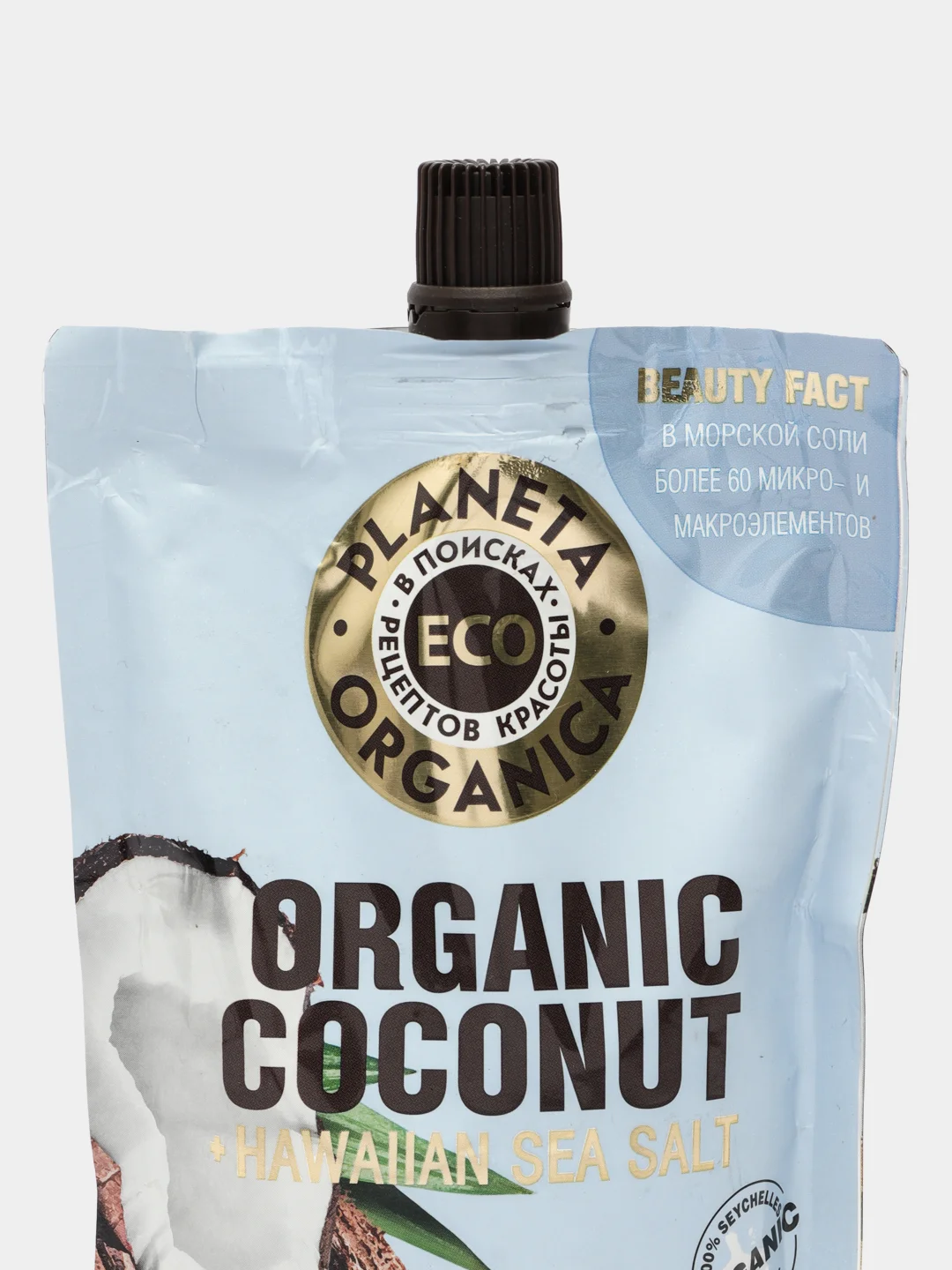 Бальзам для объема волос Planeta Organica ECO Organic coconut 200 мл