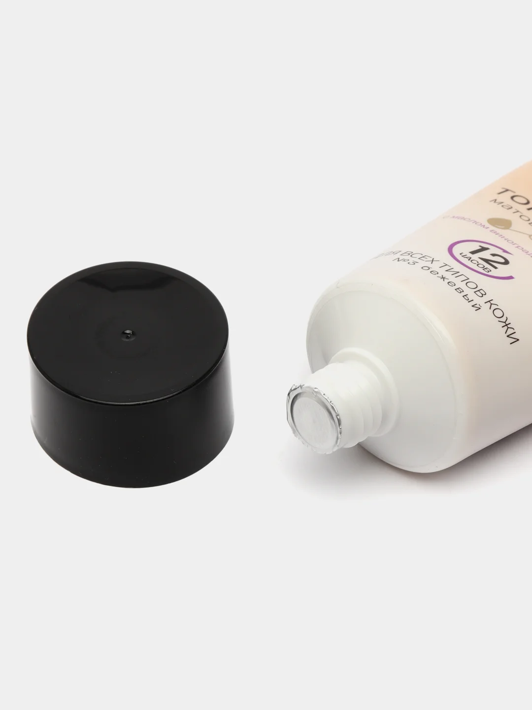 Galant Cosmetic Крем тональный с маслом виноградной косточки №3 бежевый 50 мл