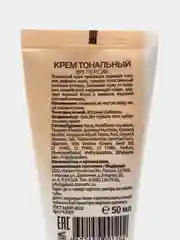 Galant Cosmetic Matte effect Тональный крем, тон 5 персиковый 50мл