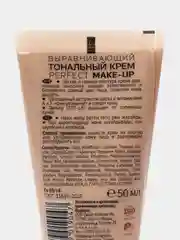 Galant Visage Тональный крем Perfect Make-Up, 40 мл, оттенок: 06 золотистый беж