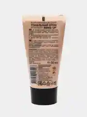 Galant Visage Тональный крем Perfect Make-Up, оттенок: 05 кремовый беж, 50мл