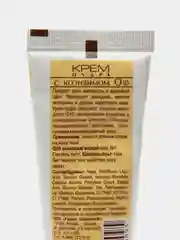 Galant Cosmetic Крем-пудра Кадриль Q10 №1 пастельный 40мл