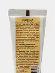 Galant Cosmetic Крем-пудра Кадриль Q10 №2 светло-бежевый 40мл