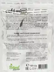 Cafe mimi мерцающий скраб для тела мангостин и авокадо, питает и увлажняет кожу ,150 г