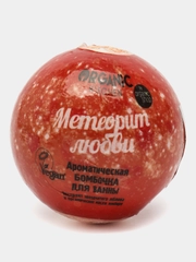 Бомбочка для ванны Organic Kitchen ароматическая "Метеорит любви", 115 г