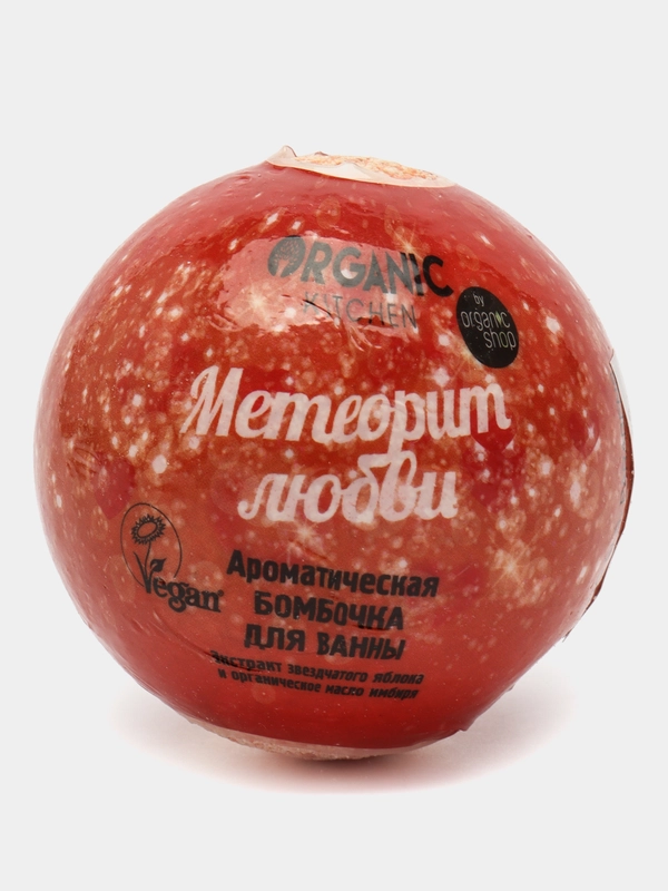 Бомбочка для ванны Organic Kitchen ароматическая "Метеорит любви", 115 г