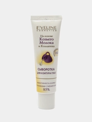 Eveline Cosmetics Сыворотка для глаз На основе козьего молока и коллагена 30 мл
