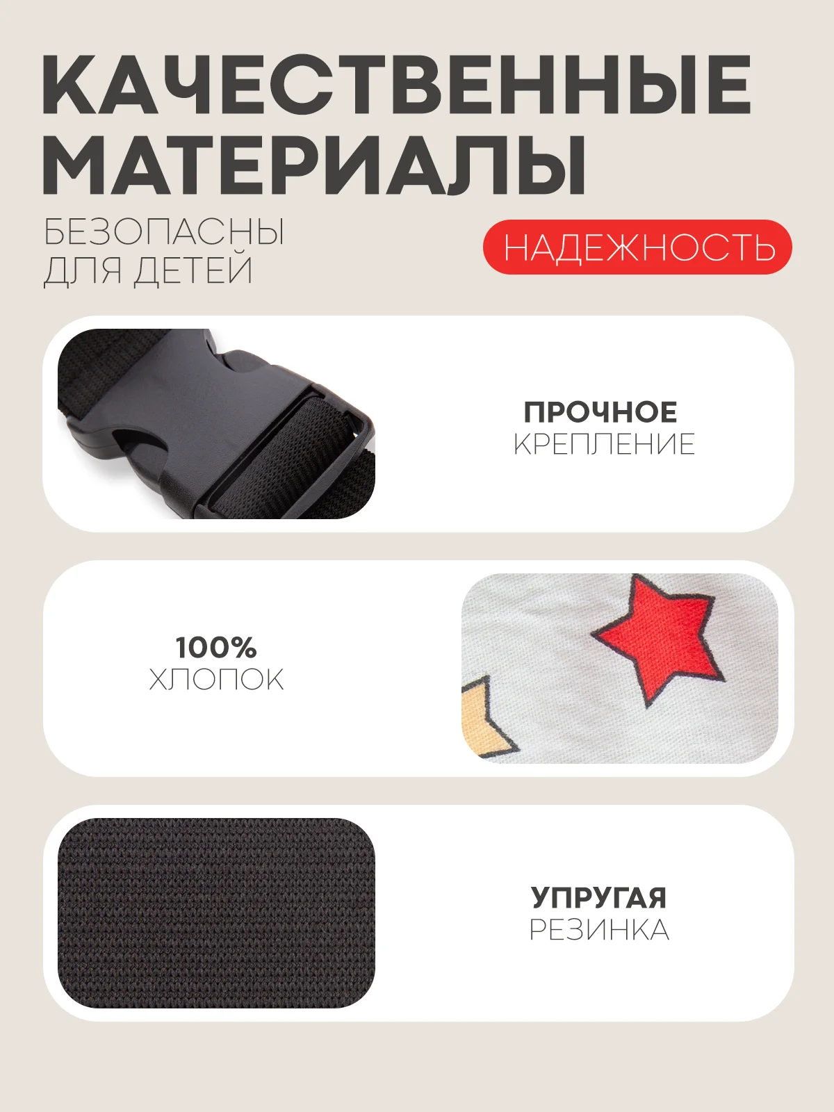 Серый меланж фиксатор-держатель головы ребенка КАРТОФАН для автокресла, детская повязка, маска для сна
