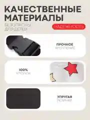 Серый меланж фиксатор-держатель головы ребенка КАРТОФАН для автокресла, детская повязка, маска для сна