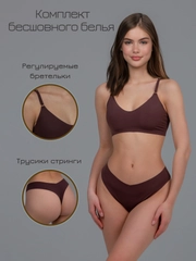 Бесшовный комплект женского нижнего белья, без чашечек