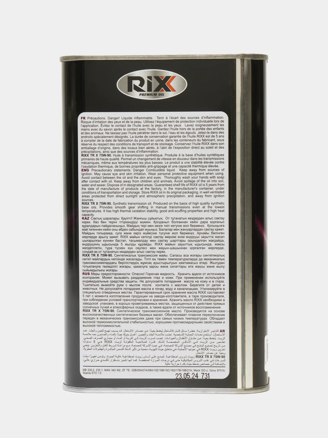 Трансмиссионное масло RIXX TR X SAE 75W-90 API GL-4/5, 4 литра