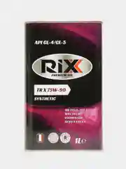 Трансмиссионное масло RIXX TR X SAE 75W-90 API GL-4/5, 4 литра