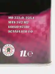 Трансмиссионное масло RIXX TR X SAE 75W-90 API GL-4/5, 4 литра