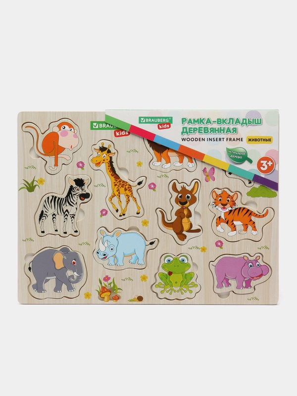 Рамка вкладыш Brauberg Kids, 665256, деревянная Монтессори, сортер для малышей Животные