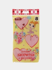 Колготки детские белые из микрофибры