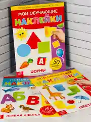 Наклейки Стикеры 3шт Формы Цвета Животные Азбука Буквы