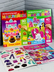 Наклейки для девочек 3шт Сладости Пони Единорог Принцесса