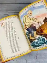 Сказки Пушкин Книга стихи О мертвой царевне, У лукоморья
