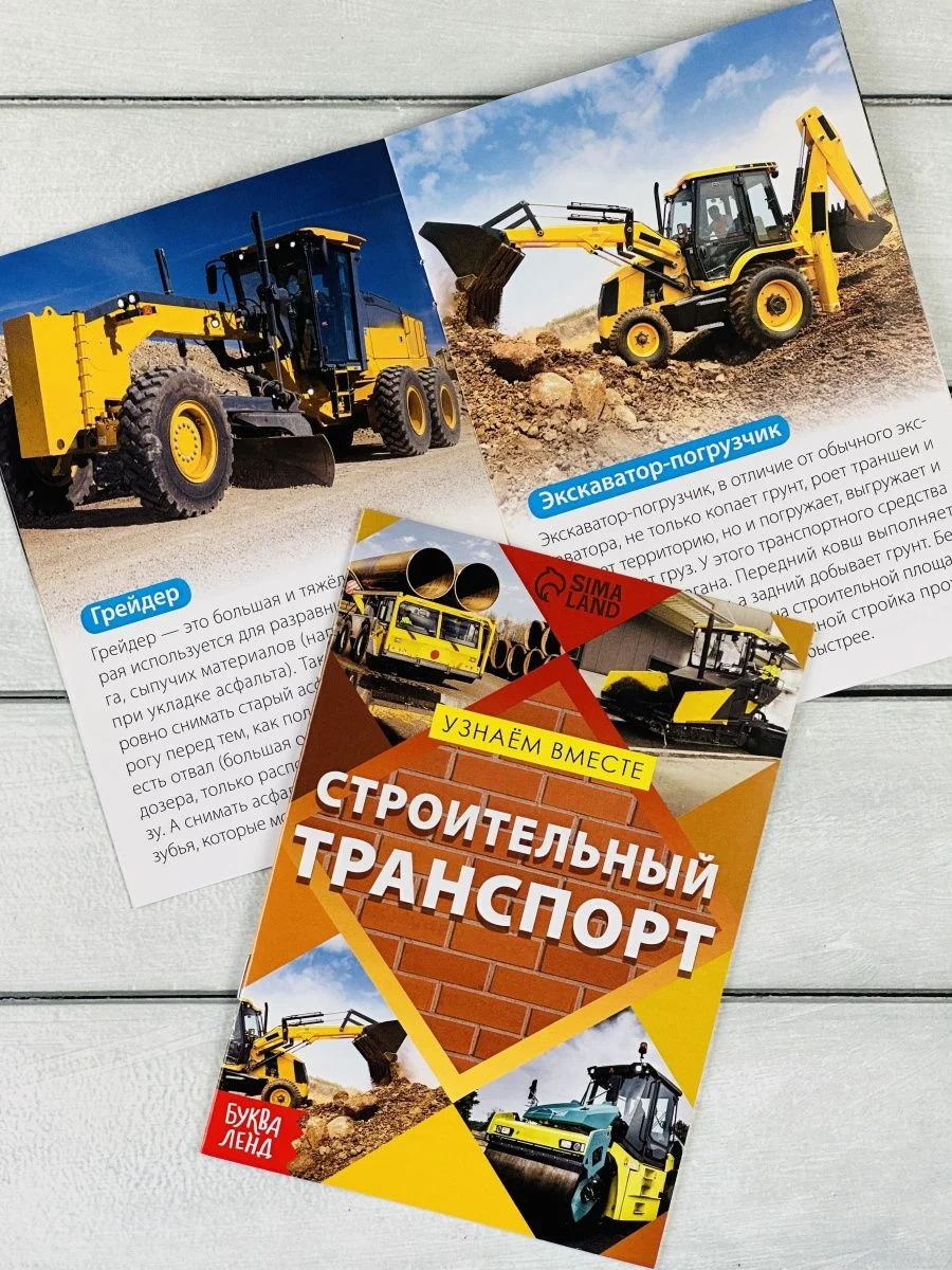 Набор 6шт Энциклопедия Природа Наука Анатомия Транспорт