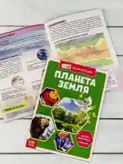 Мини энциклопедия набор 6шт Планета Космос Астрономия Танк