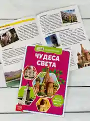 Мини энциклопедия набор 6шт Планета Космос Астрономия Танк