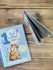 Альбом для фотографий фото "Мой первый годик", мальчик, сыночек