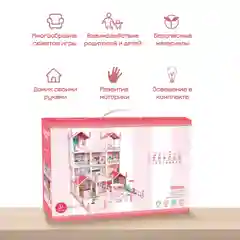 Кукольный домик-конструктор, 6 комнат, розовый