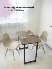 СТОЛ универсальный LAKSI