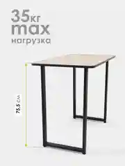 СТОЛ универсальный LAKSI