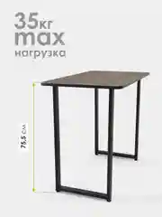 Тёмно-бордовый стол универсальный LAKSI