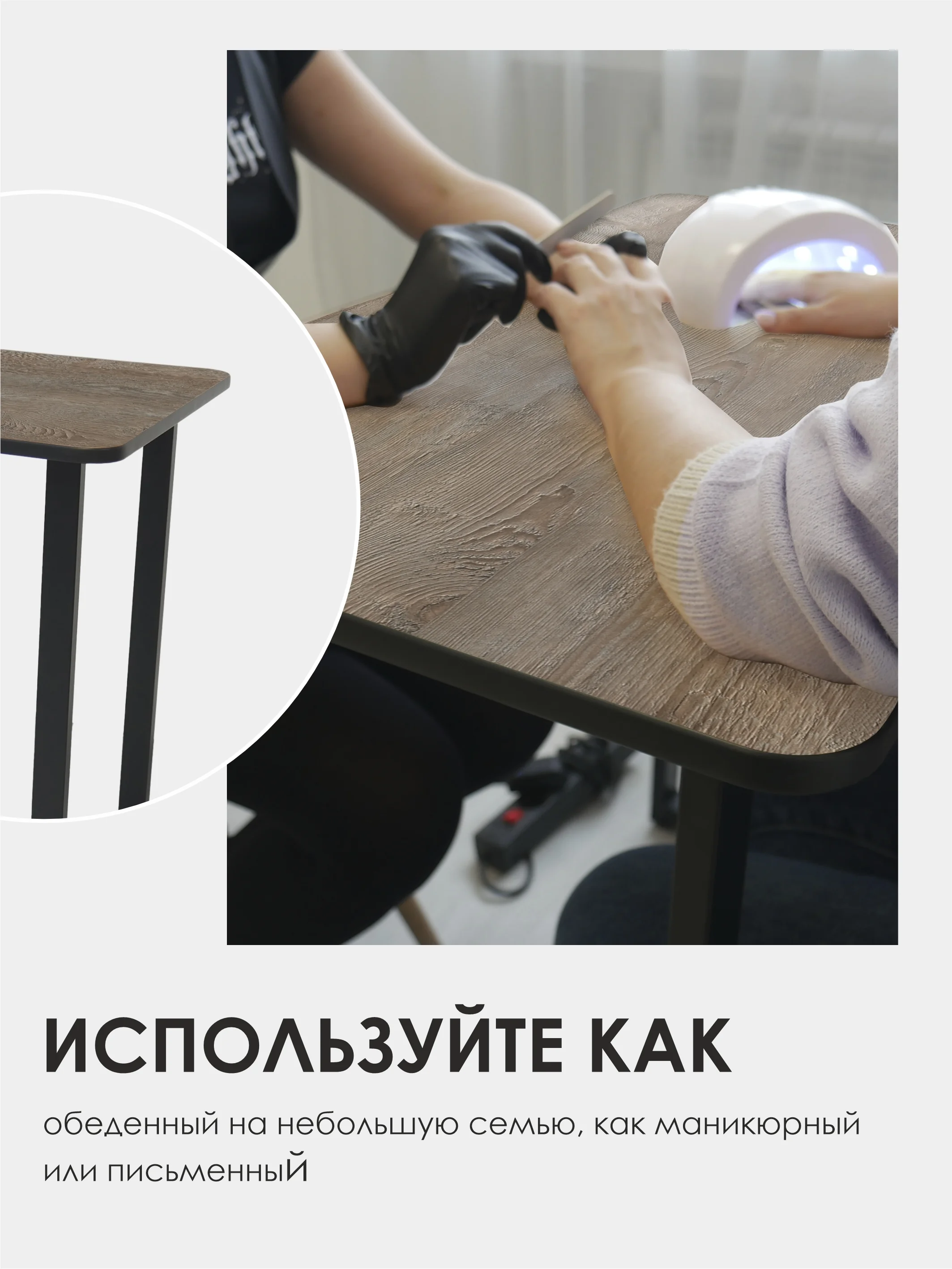 Тёмно-бордовый стол универсальный LAKSI