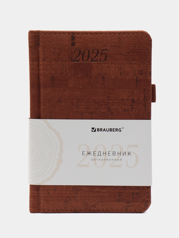 Ежедневник датированный 2025 Brauberg, планер планинг записная книжка А6, под кожу