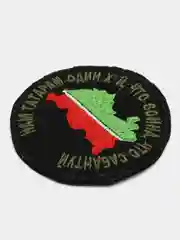 Черный шеврон нашивка на одежду "Нам Татарам!", на липучке