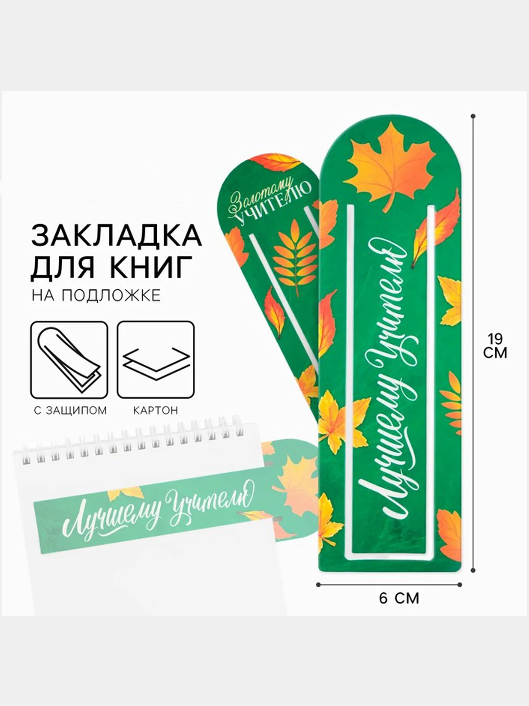 Аметистовый подарок для мамы, День матери, День мамы, подарочный набор