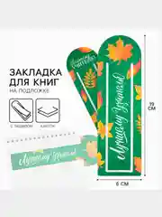 Аметистовый подарок для мамы, День матери, День мамы, подарочный набор