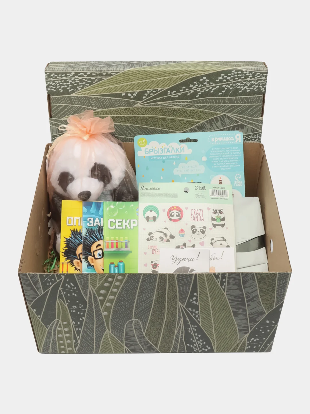 Подарок для ребёнка от 5-9 лет. Мягкая игрушка,ночник, шар- панда, брызгалка