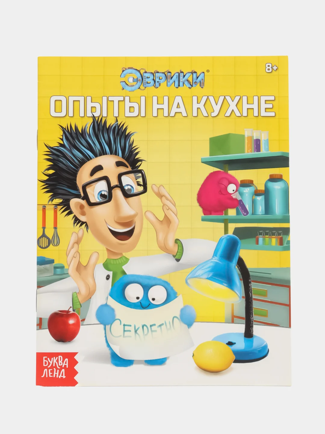 Подарок для ребёнка от 5-9 лет. Мягкая игрушка,ночник, шар- панда, брызгалка