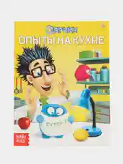 Подарок для ребёнка от 5-9 лет. Мягкая игрушка,ночник, шар- панда, брызгалка