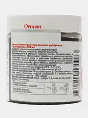 Оргавит удобрение д/орхидей 380мл