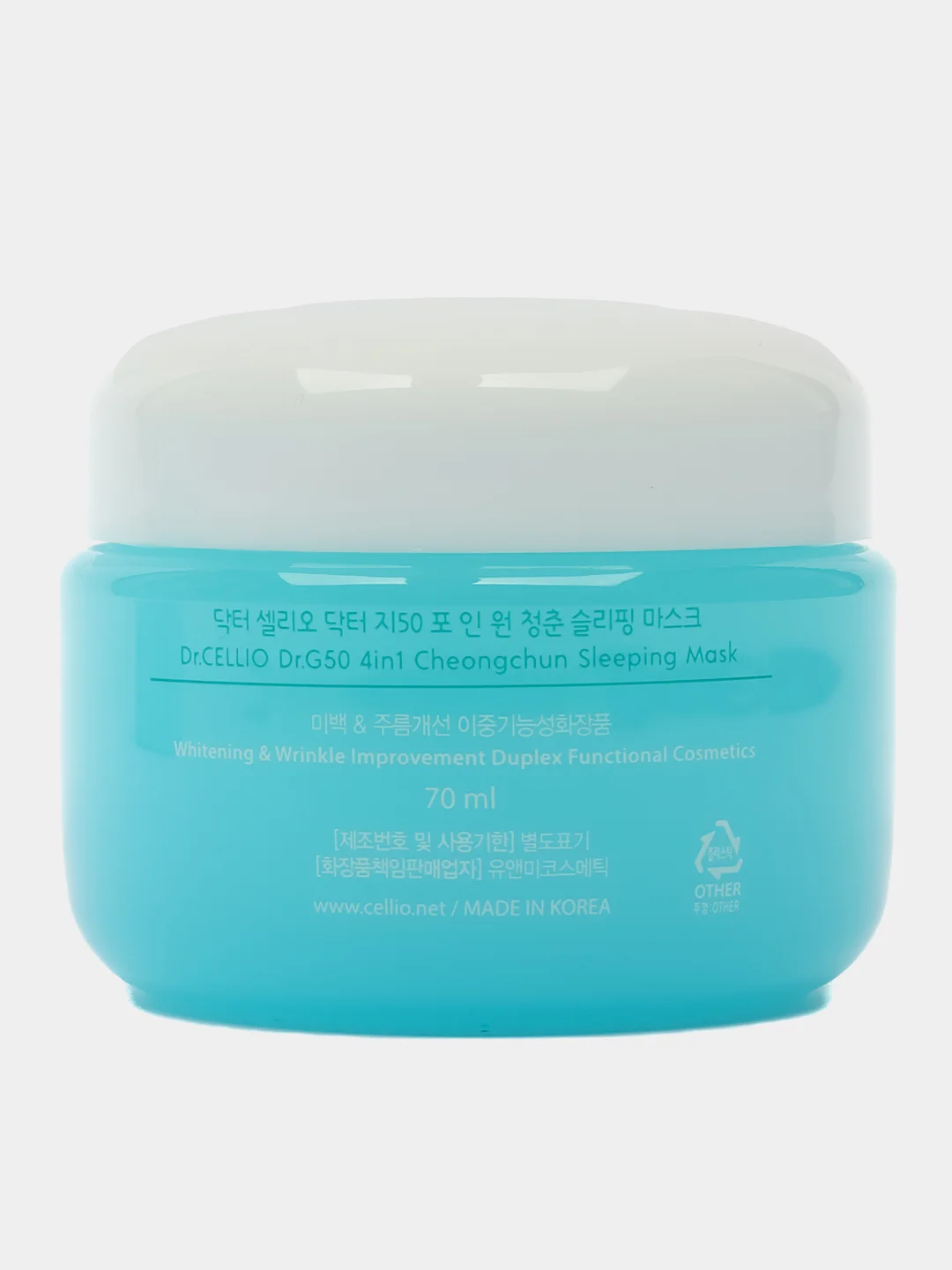 Маска для лица ночная с гиалуроновой кислотой Dr.CELLIO G50 4 IN 1 (Hyaluronic Acid)