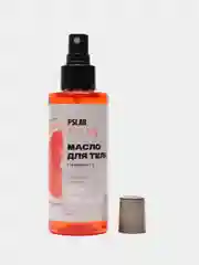 Масло массажное для тела с эфирным маслом грейпфрута (150мл.) Pretty Skin Body "PSLAB"