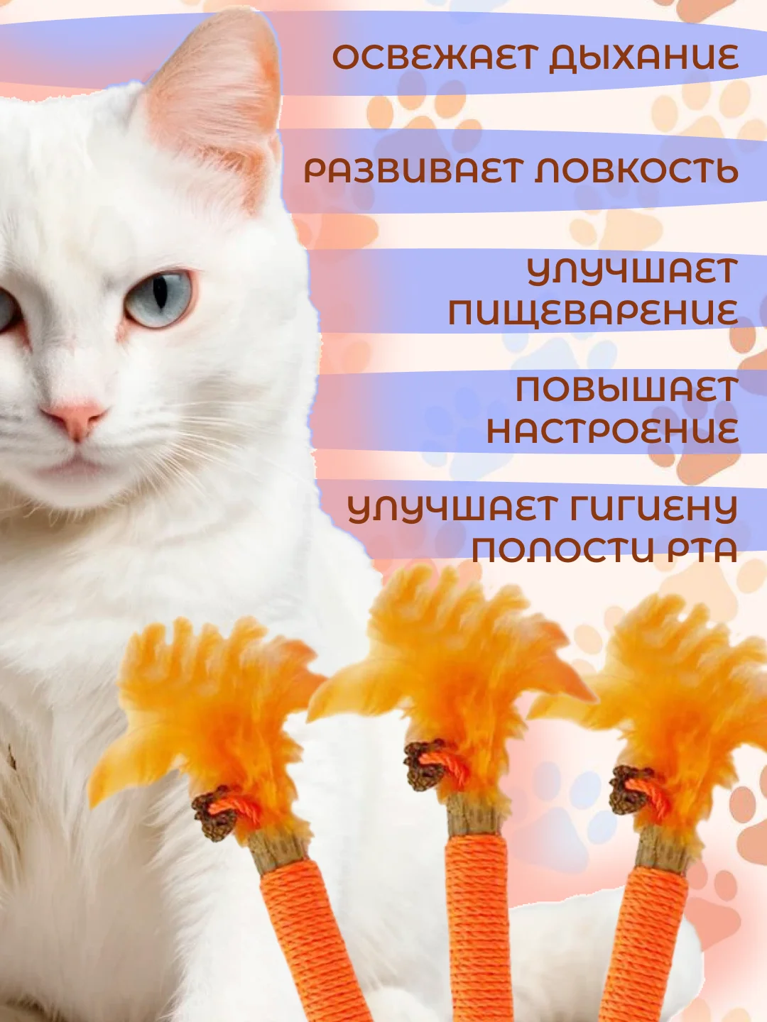 Оранжевый органическая палочка-дразнилка из дерева мататаби