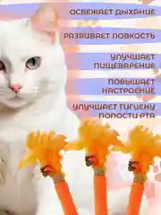 Оранжевый органическая палочка-дразнилка из дерева мататаби
