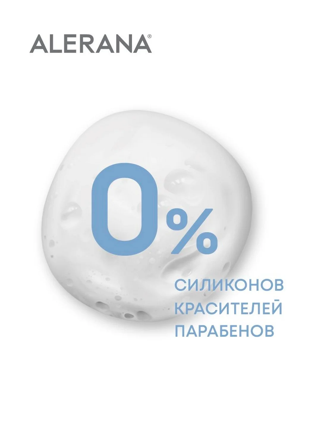 Мужской шампунь от перхоти и выпадения волос, 400 мл
