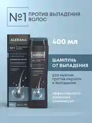 Мужской шампунь от перхоти и выпадения волос, 400 мл