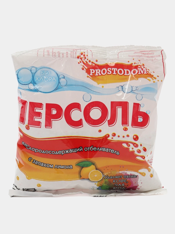 Персоль кислородосодержащий отбеливатель с запахом лимона