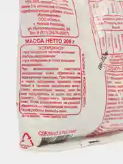Персоль кислородосодержащий отбеливатель с запахом лимона
