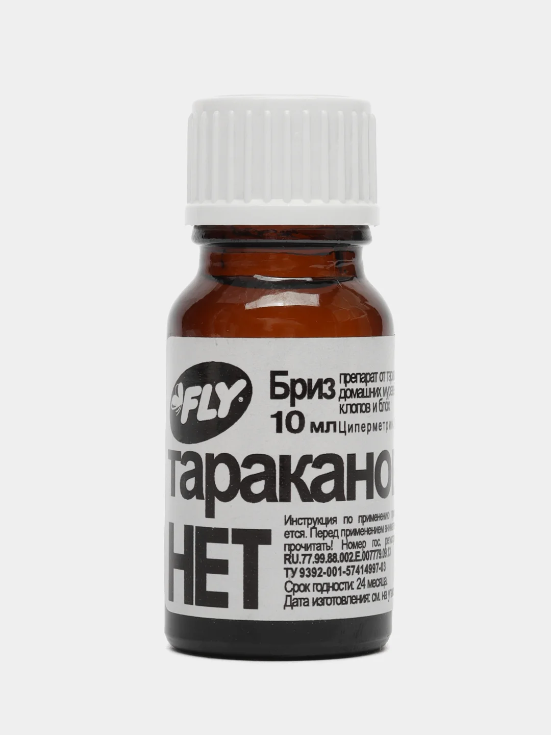Тараканов НЕТ 10мл средство от тараканов, клопов, блох, муравьев