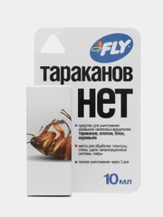 Тараканов НЕТ 10мл средство от тараканов, клопов, блох, муравьев