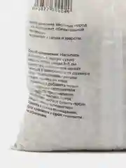Наполнитель для кошачьего туалета "Кот обормот" древесный
